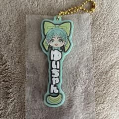 ★櫻井優衣ちゃん★ラバーチャーム　キーホルダー ミントグリーンのサムネイル