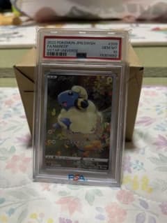 メリープ AR PSA10のサムネイル