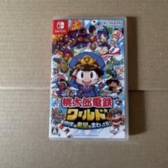 Nintendo Switch 桃太郎電鉄ワールド ～地球は希望でまわってる!～のサムネイル