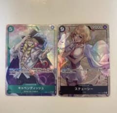 キャベンディッシュ　SRパラレル ステューシー　SRパラレルのサムネイル