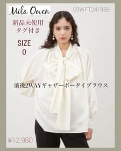 新品未使用 Mila Owen 前後2WAYギャザーボータイブラウス 0 - メルカリ