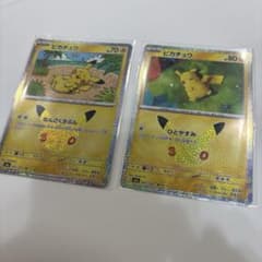 ピカチュウ 037/103 021/103ホロ仕様 ポケモンカード 2枚セットのサムネイル