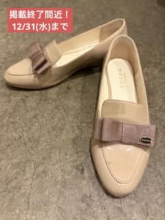 岸*̮様 【SALE】TOCCA フラットシューズ (レインシューズ)ベージュのサムネイル