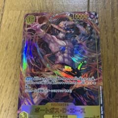 ワンピースカードのサムネイル