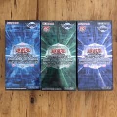 遊戯王 LINK VRAINS PACK 1、2、3セット - メルカリ