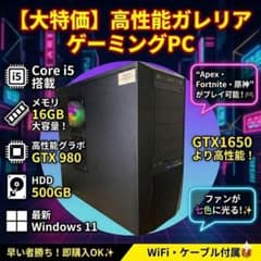 [대특가] 고성능 그라보 갤러리아 게이밍 PC 메모리 대용량