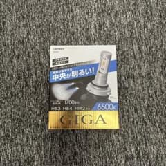 GIGA E3400 LEDヘッドライト 6500Kのサムネイル