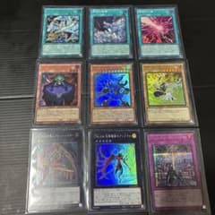 遊戯王カード 9枚まとめ売りセット 魔法 罠 エクシーズ モンスター多数⑥のサムネイル