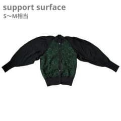 【23】中古support surface レース切替長袖ハイネックカーデS相当 23】中古support surface レース切替長袖ハイネックカーデS相当 - メルカリ