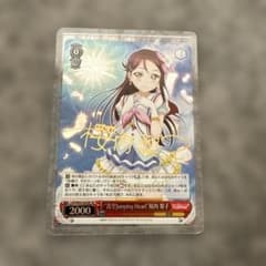 ヴァイスシュヴァルツ 青空Jumping Heart 桜内梨子 サイン SP - メルカリ
