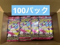 ポケモンカードゲーム メガシンフォニア バラ100パックセット - メルカリ