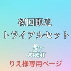 Sサイズセットのサムネイル