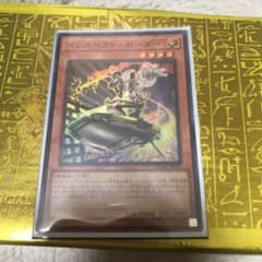 遊戯王 インスペクト・ボーダー　アジアのサムネイル