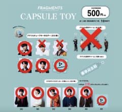 福士蒼汰 ファンイベント FRAGMENTS カプセルトイ ガチャ - メルカリ