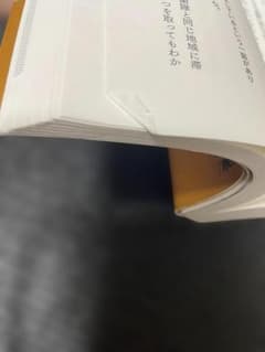 映画 日本国憲法 読本 ジャン・ユンカーマンのサムネイル