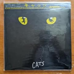 LPレコード 『ミュージカル CATSセレクション: ブロードウェイキャスト』のサムネイル