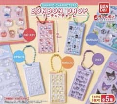 サンリオキャラクターズ ボンボンドロップミニチュアチャーム 全5種セット コンプのサムネイル