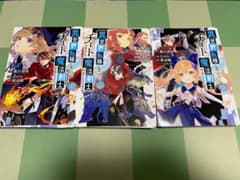 [裁断済み] 異世界転移したのでチートを生かして魔法剣士やることにする　1〜3巻のサムネイル