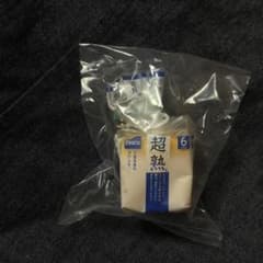 【ガチャガチャ】超熟のサムネイル