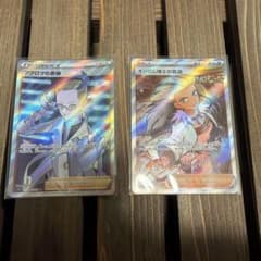 よ*ん様 アクロマの実験 オーリム博士の気迫 ポケモンカード　２枚セットのサムネイル