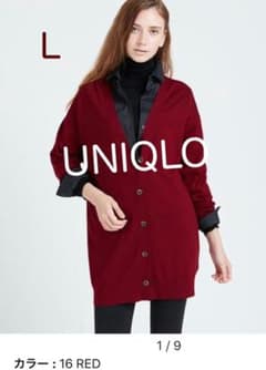 UNIQLO ファインメリノＶネックロングカーディガン L ウール100%のサムネイル