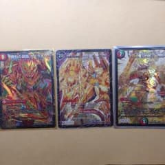 ガイラオウ、ファイナルストームXX NEX、キングバルザーク デュエルマスターズのサムネイル