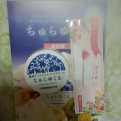 ちゅらゆくる　新品　専用スパチュラつき　送料無料のサムネイル