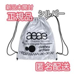 【新品】韓国 aeae エーイーエーイー 黒 ブラック ナップサック リュック 新品】韓国 aeae エーイーエーイー シルバー ナップサック リュック