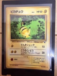 【美品】ポケモンカード 旧裏 ピカチュウ LV.5（拡張シート第1弾）のサムネイル