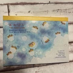 平成レトロ あわはむ メモ帳のサムネイル