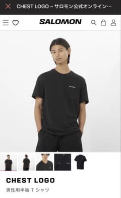 【最終値下げ】SALOMON CHEST LOGO 男性用半袖Tシャツ ブラックのサムネイル