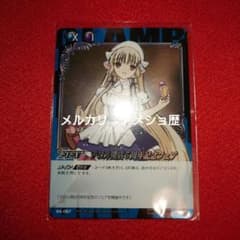 CLAMP in CARDLAND チロル開店5周年 ちょびっツ ちぃ SR - メルカリ