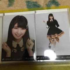 さゆすけ様 専用のサムネイル