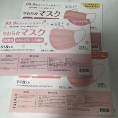 やわらかマスク　プリーツ　cicibellaのサムネイル