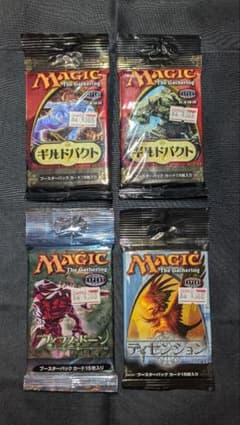 マジック：ザ・ギャザリング（MTG）の未開封ブースターパック 4種類セットのサムネイル