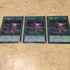 遊戯王 黒魔術の継承 パラレルのサムネイル