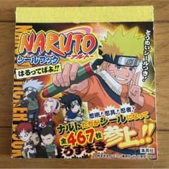 なるとシールのサムネイル