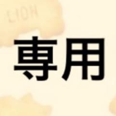 ばぶゆ専用のサムネイル