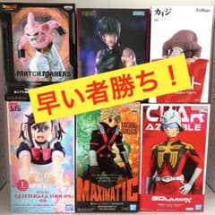 早い者勝ち！最新プライズ入り！アニメフィギュア 6点まとめ売り