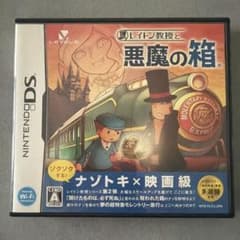 レイトン教授と悪魔の箱のサムネイル