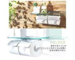 LK SHOP トイレットペーパーホルダー ガラス棚 2連タイプ 棚付きのサムネイル