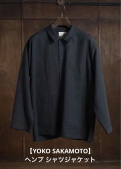 【YOKO SAKAMOTO】送料込 ヘンプ シャツジャケット YOKO SAKAMOTO】送料込 ヘンプ シャツジャケット - メルカリ