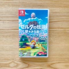 ゼルダの伝説　夢をみる島　Nintendo switchのサムネイル