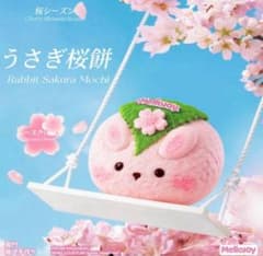 Mellojoy メロジョイ 桜シリーズ うさぎ桜餅 - メルカリ