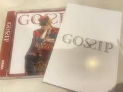 浦島坂田船　センラ　GOSSIPのサムネイル