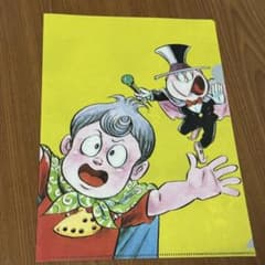 ゲゲゲ忌 2021 悪魔くん クリアファイル2点セットのサムネイル