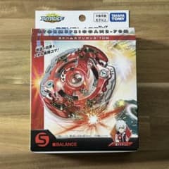 タカラトミーBEYBLADEX BX-00スターターストームスプリガン2-70M