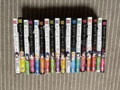 よ*し様 ギルティ・ギア 1-18巻セットのサムネイル