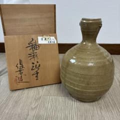 黄瀬戸 花入 保廣 釉 花瓶 共箱 陶器 華道 茶道具のサムネイル