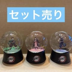 スノードーム 鬼滅の刃 3点 竈門炭治郎 宇髄天元 - メルカリ